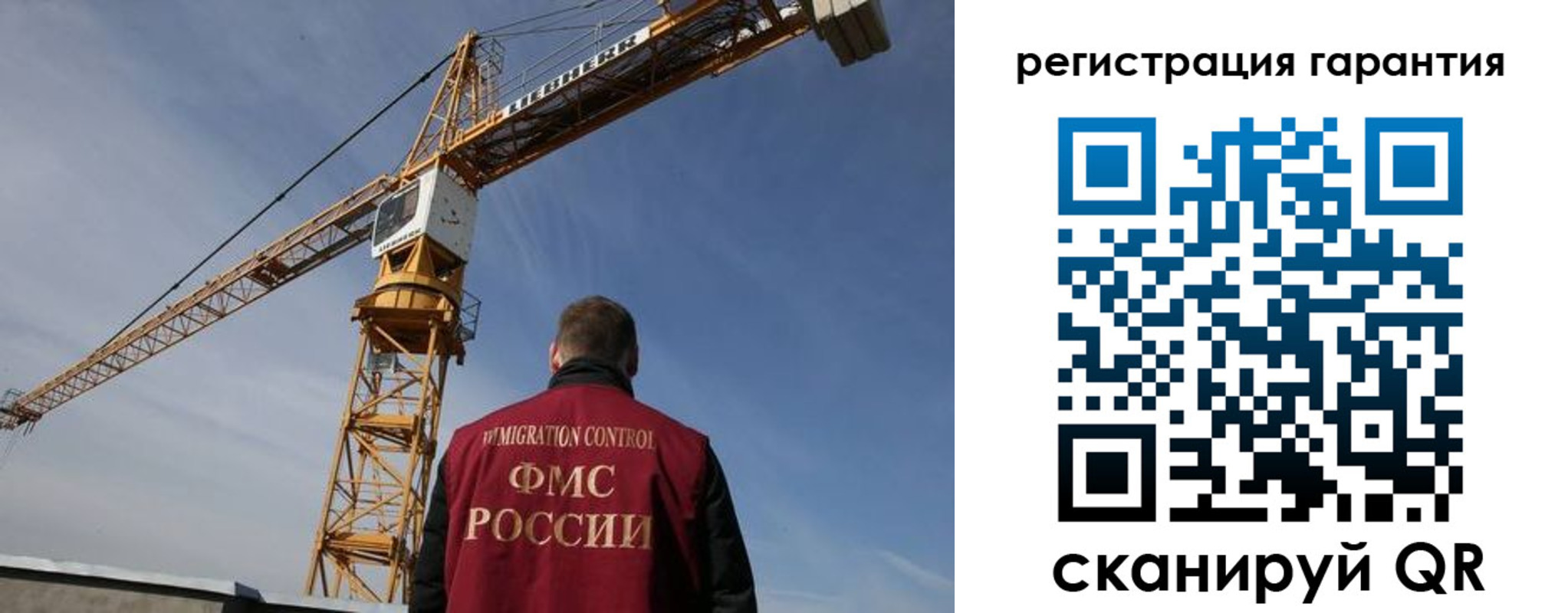 купить прописку в Нефтеюганске